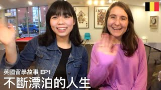 [ENG] Belgians in the uk 🇧🇪 英國留學故事 EP1