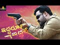 Iddaru Iddare Telugu Full Movie | Mohanlal, Amala Paul, Satyaraj | Sri Balaji Video