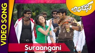 Bindaas Full Video Songs || Suraangani Video Song || Manchu Manoj, Sheena Shahabadi