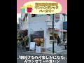 【埼玉グルメ】11/13朝起きるのが楽しみになる食パンがOPEN