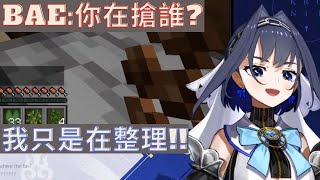 Kronii好心整理箱子，卻被當成入室搶劫!?【HololiveEN | Ouro Kronii 】| 9/22【MINECRAFT】