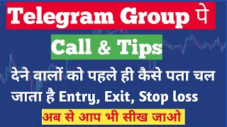 अब आप भी Call \u0026 Tips दो Telegram group पे 😂 | Option Trading Strategies #optionstrading