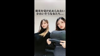 【TikTok　まとめ】私たち、こんなことしています・・・