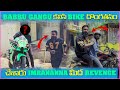 Babbu Gangu కలిసి Bike దొంగతనం చేశారు Imran Anna మీద Revenge | Pareshan Boys1