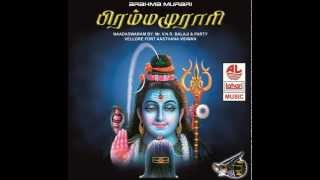 Mahaganapathi - Brahma Murari (Carnatic & Devotional Instrumental)