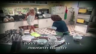 פלוריסיינטה 2 פרק 20-בלונד חתול