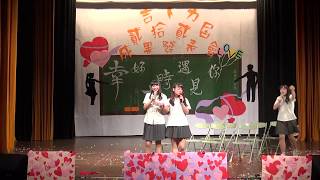 2018-03-11 吉卜力康輔22th社慶 《幸好，吉時遇見你》13.戲劇