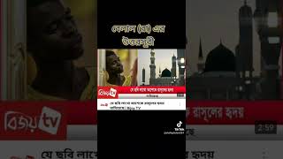 এবারের হজ্জে যে ছবি লাখো আশেকে রাসূলের হৃদয় কাঁপিয়েছে#unfrezzmyaccount #budapest #duet