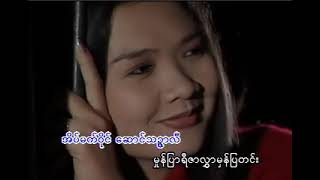 အိပ်မက်ဝိုင် ဘိုဘို Music Video (2006)