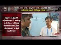 ரயிலின் கழிவறையில் 2 நாட்களாக பதுங்கிய இளைஞர். கழிவறை பூதம் சிக்கியது எப்படி.