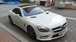 2015 벤츠 SL400