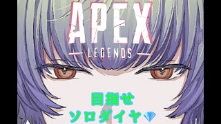 筋肉VtuberによるAPEX配信【#vtuber #ライブ配信 #live2d #脳筋vtuber   #雑談 #筋トレ#apex   】