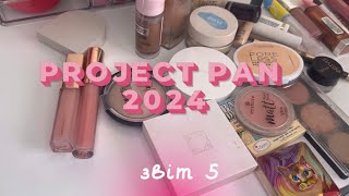 Project pan 2024🥰 звіт 5, скільки я використовую косметики за рік? 🤔