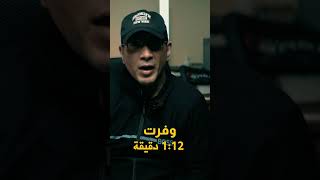 انجز - سحب الطاقة السلبية