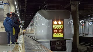 【臨時特急水上91号】上野発車後放送　651系OM206編成　鉄道唱歌×鉄道唱歌