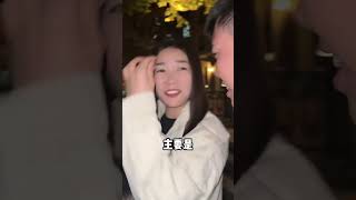 这媳妇真能作妖又要去整头发，结果整完这也太惊喜了吧，张博直呼换媳妇了！换媳妇了！#新发型 #夫妻日常 #北漂生活vlog