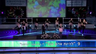 פסטיבל שירי ילדים מס' 24, רעננה 2015