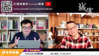 炒利君雅 刪YouTube潮 戰狼攻印度背後 澳洲硬起來 - 04/05/21 「奪命Loudzone」長版本