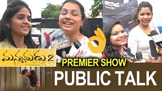 Manmadhudu 2 Movie Premiere Show Public Talk | Manmadhudu 2 Review | Najarjuna | GARAM CHAI