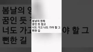 어우렁 더우렁 -한용운