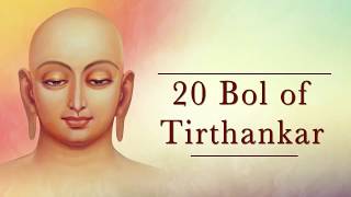 Day 32 | 20 ways of becoming a Tirthankar | Param Gurudev | Jainism Study Course