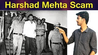 Complete Story Of Harshad Mehta Scam