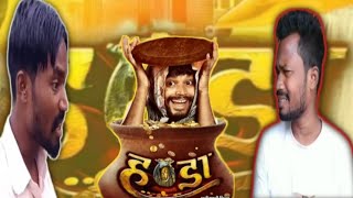 हांडा कोमेडी //🤑🤑Handa comedy video 😱 // amlesh nagesh comedy  #viral #amleshnagesh #comedy