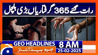 𝐈𝐬𝐫𝐚𝐞𝐥𝐢 𝐚𝐫𝐦𝐲 𝐚𝐫𝐫𝐞𝐬𝐭𝐬 𝟑𝟔𝟓 𝐏𝐚𝐥𝐞𝐬𝐭𝐢𝐧𝐢𝐚𝐧𝐬 | Geo News 8AM Headlines | 25 February 2025