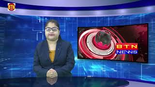 News 02-05-2025 | BTN DAILY NEWS