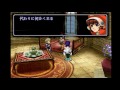 【ＰＳ】ゼノギアス　xenogears　3回目　ＲＰＧ好きすぎてつらい