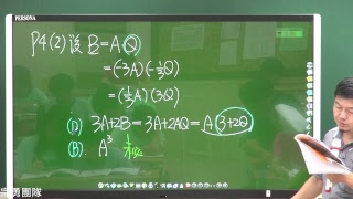 宗勇數學直播教室_國二上3-1因式與倍式_作業解析