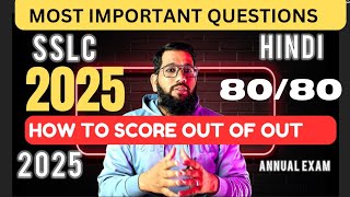 HOW TO SCORE 2025 SSLC ANNUALEXAM 1-HINDI SCORE 80 OUT OF 80 EASY ಹಿಂದಿ ಅತಿ ಹೆಚ್ಚು ಅಂಕ