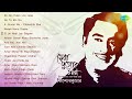 sera pujor gaan best of kishore kumar bengali songs audio jukebox