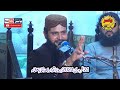 qari shab full joshila bayan by molana asif nazeer muhammadi shab 2021 yasir cd center