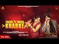 Takua Te Takua | Deepa Rai | Jannat Kaur | 22 Chamkila Forever | Amar Rai Records | 2022