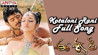 Kotaloni Rani Full Song ll Eeswar Movie ll Prabhas, Sridevi