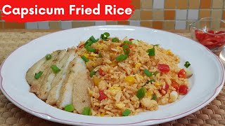 Capsicum Fried Rice ข้าวผัดพริกหวาน