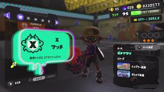 バレルスピナーでXマッチ アサリ2283～2297  ［Splatoon3］