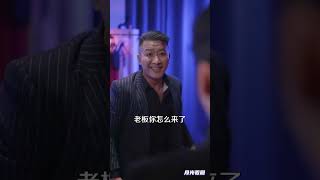 【cc multisub】常高明👩‍💼《爱你是不可说的秘密》（36集全）#短剧 #短劇 #月光看剧