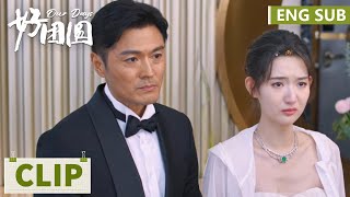 EP09 Clip | On the brother's wedding day, she tears apart Xiang Nan's dress | Our Days