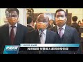 20211214 公視晚間新聞 完整版｜英特爾執行長訪台 盛讚台積電續投資台灣