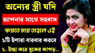 Best motivational speech in Bangla Emotional and video..