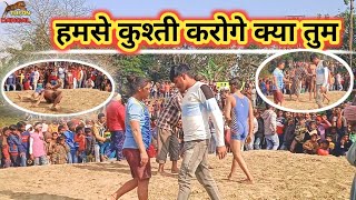 Asali kushti ||ओमप्रकाश पहलवान का मेला कुश्ती कुशीनगर उतर प्रदेश।। Omaprakash pahalwan kushti..