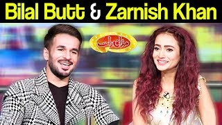 Bilal Butt & Zarnish Khan | Mazaaq Raat 14 October 2019 | مذاق رات | Dunya News