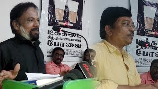 ஏக்நாத்-ன் “ஆங்காரம்” நாவல் வாசிப்பு அனுபவம் - வித்யாஷங்கர், ஏக்நாத் நன்றியுரை