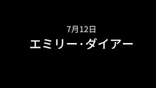 【第五人格】医師日記③　背景推理　キャラストーリー【エミリー・ダイアー】