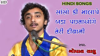 Hindi Song"s By Gopal Sadhu | Sanso ki Mala Pe | Pachtaoge | Diwani . 2021 HD