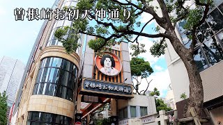 【大阪・梅田】曽根崎お初天神通り【解説なし、ただの散歩】#01