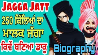 Jagga Jatt Biography |Family | Wife | Daughter | Robn Hood of Punjab | Jagga Daku Real Story|