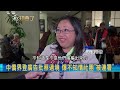 中共動員走路工抗議蔡麥會 在美中國人嗆小粉紅別為了兩盒飯起鬨 在美國土地譴責小英親美 中國仇美不演了 ｜呂惠敏主持｜【鄭知道了 part2】20230405｜三立新聞台